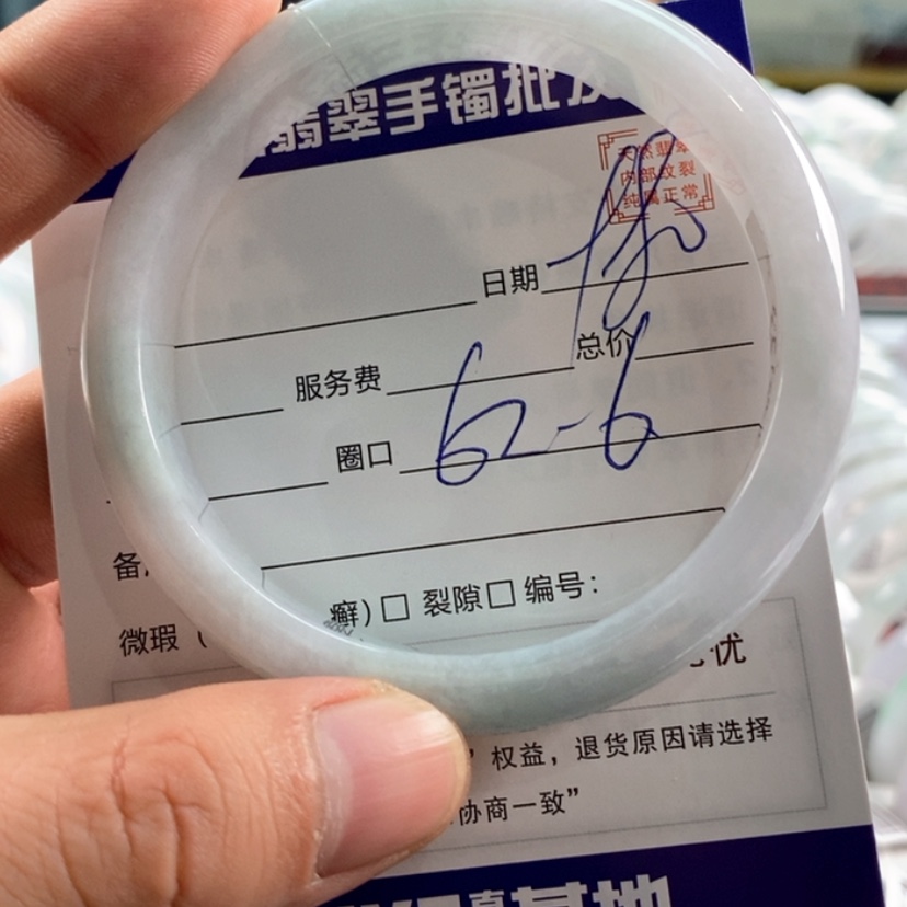 【闪购商品】翡翠手镯未镶嵌