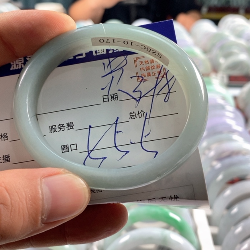 【闪购商品】翡翠手镯未镶嵌