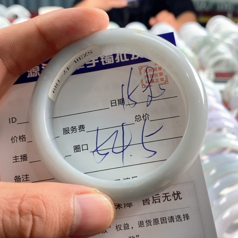 【闪购商品】翡翠手镯未镶嵌