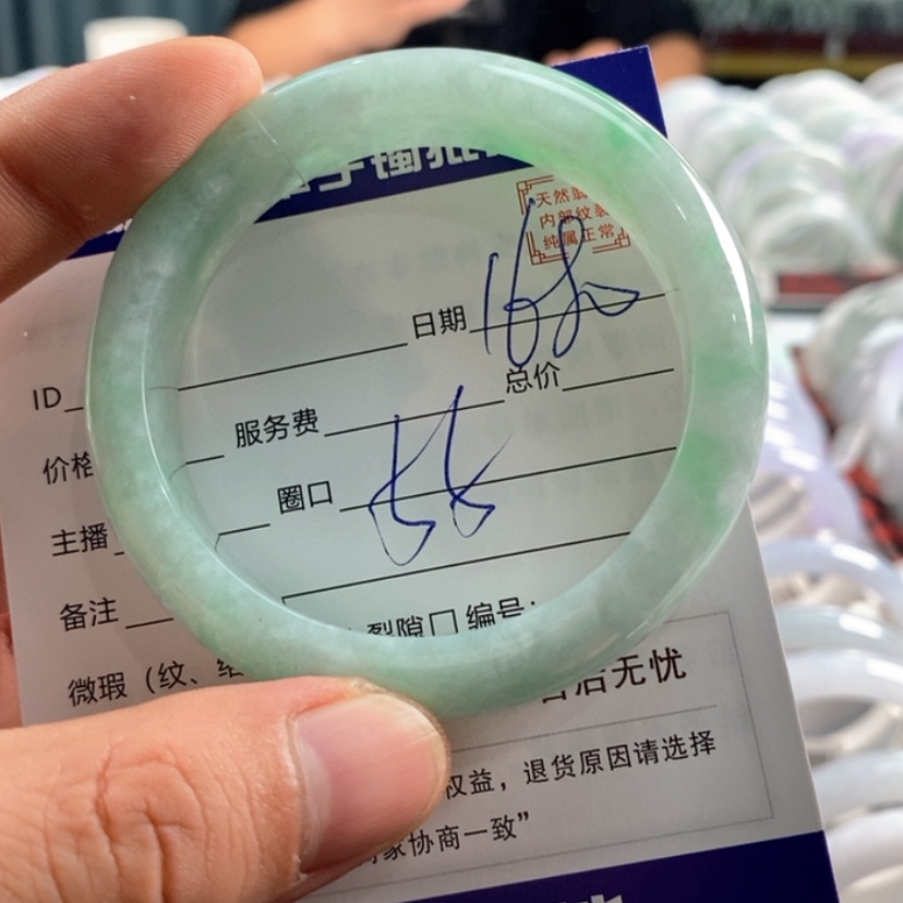 【闪购商品】翡翠手镯未镶嵌