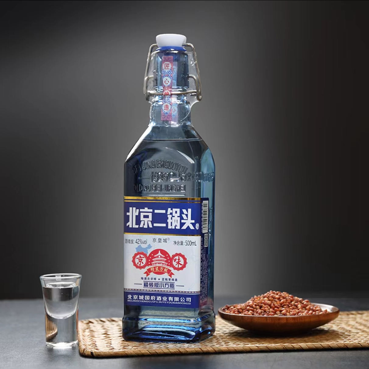 京皇城精装方瓶北京二锅头古法发酵纯粮白酒口粮酒42度500ml