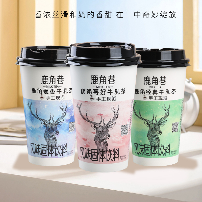 新疆包邮-鹿角巷奶茶牛乳茶蜜桃黑糖杯装奶茶粉学生网红冲饮
