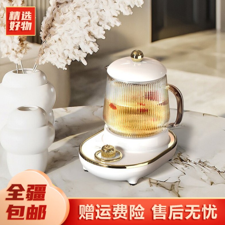 新疆包邮-养颜电炖杯养生壶mini养生杯办公小型煮茶器花茶烧水壶