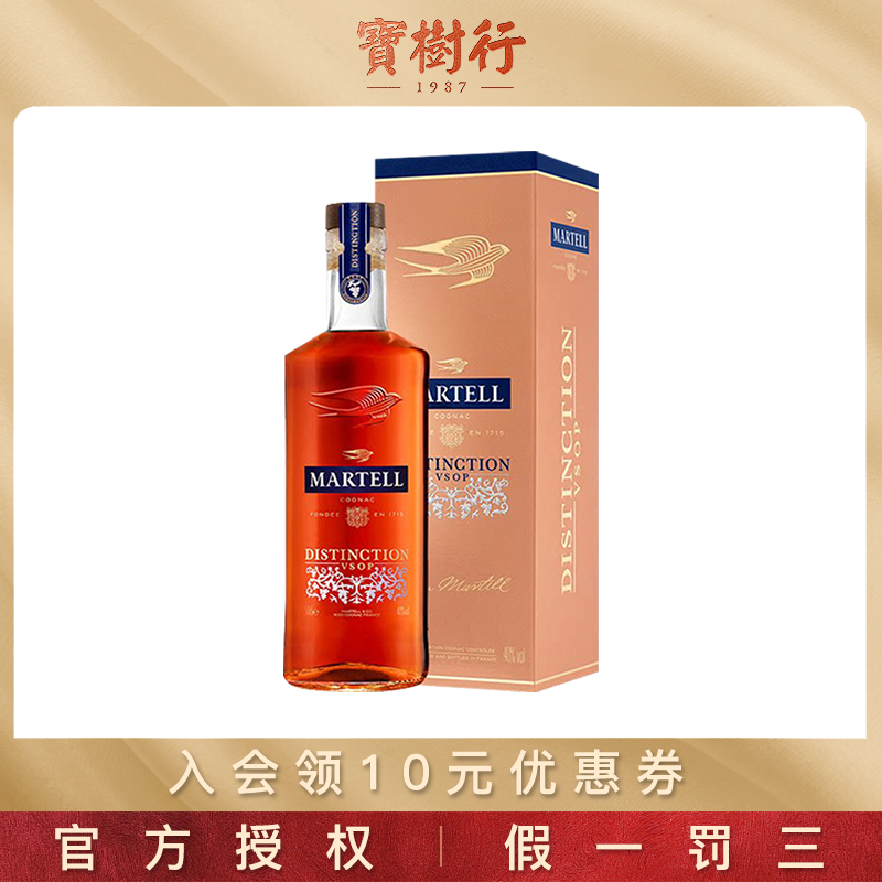 宝树行马爹利鼎盛500ml干邑白兰地 法国原装进口洋酒精选聚会饮用