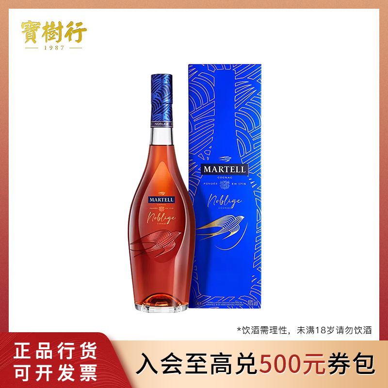 Martell/马爹利名士1000ml 干邑白兰地 果香法国进口陈酿