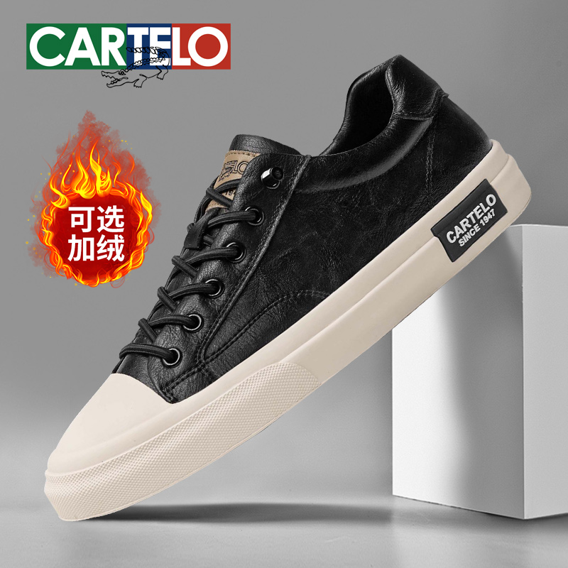 卡帝乐鳄鱼2025真皮秋季流光风百搭时尚潮流美拉德男鞋休闲板鞋男