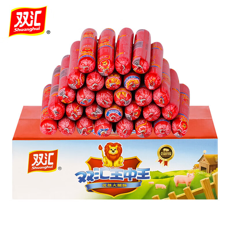 【假一赔十】双汇王中王35g/支优级火腿肠零食