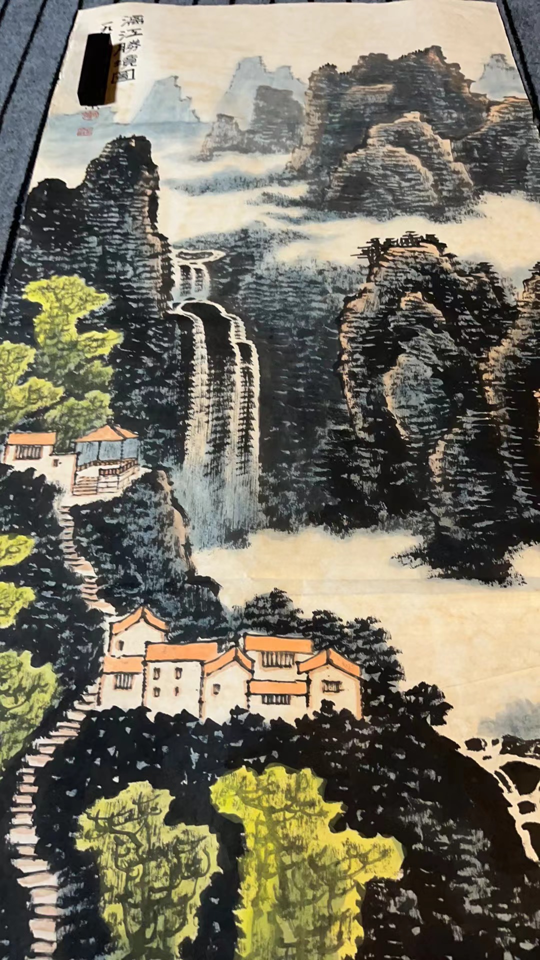 中盛堂 写意山水花鸟虫草 装饰挂画 013