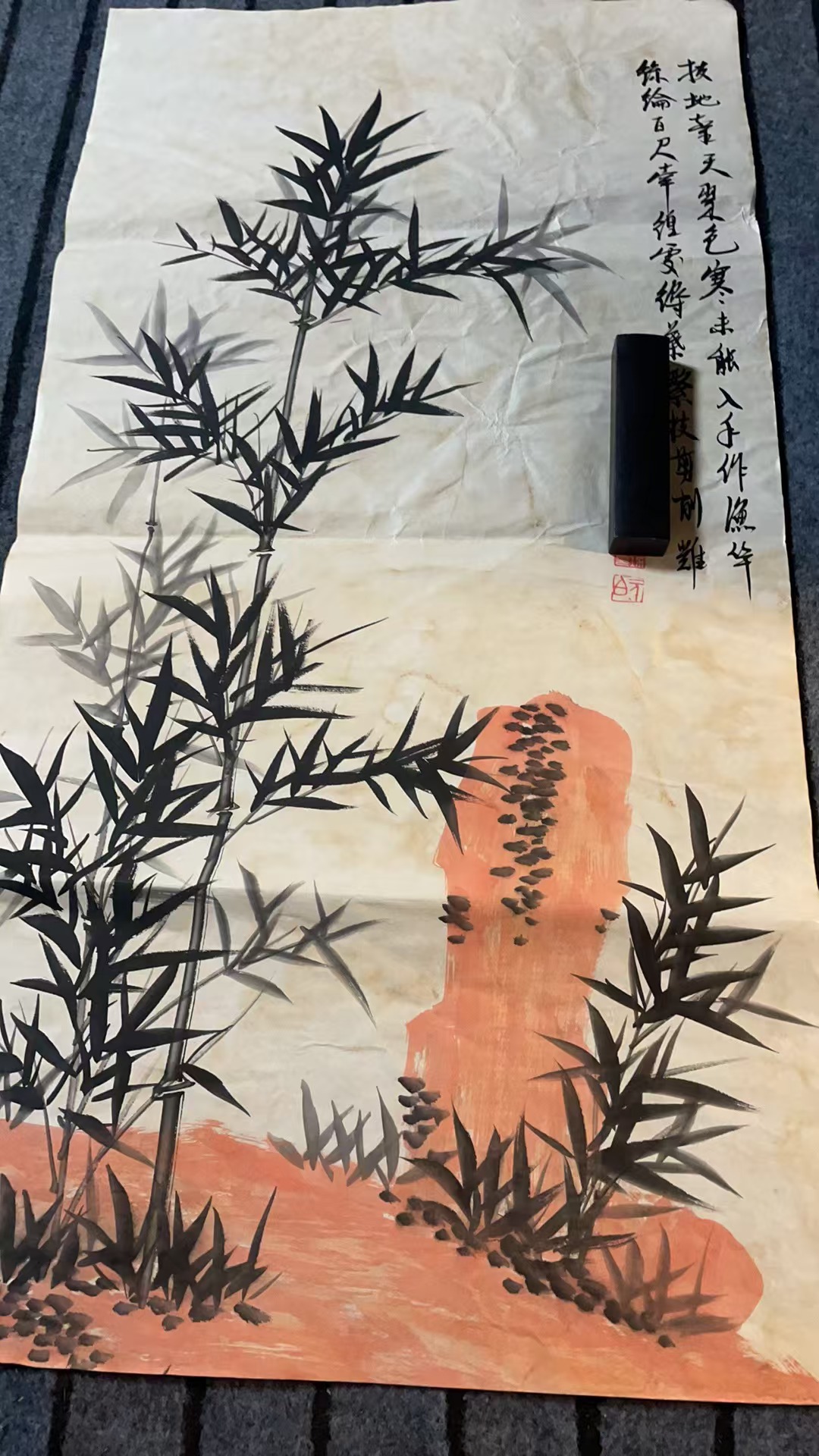 中盛堂雅藏 写意花鸟山水虫草人物 挂画 013