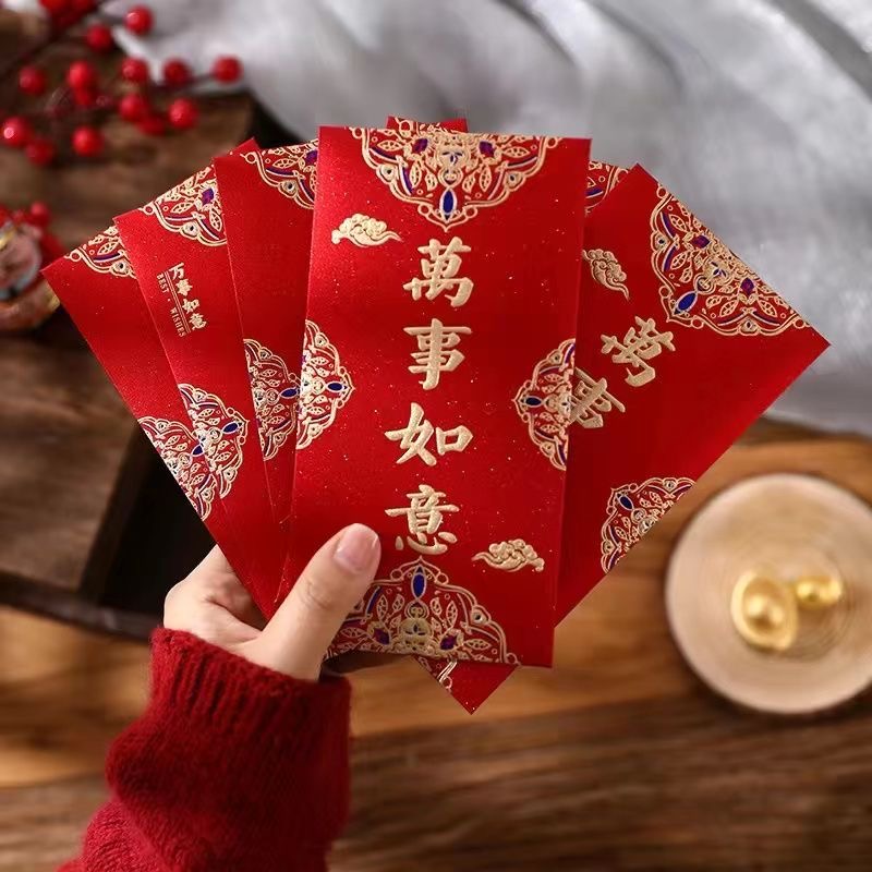 过年吉祥年高档红包通用大红包压岁结婚磨砂硬纸利是封新年红包袋
