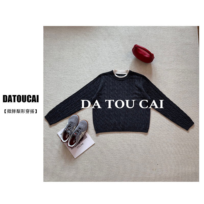 韩系圆领麻花拼色设计绵羊毛毛衣女2024冬季套头软糯羊毛针织上衣