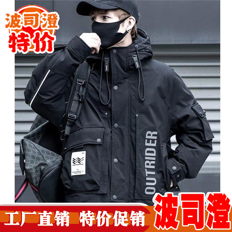 波司澄羽绒服新款爆款短款潮牌男士冬季宽松工装连帽加厚鸭绒外套