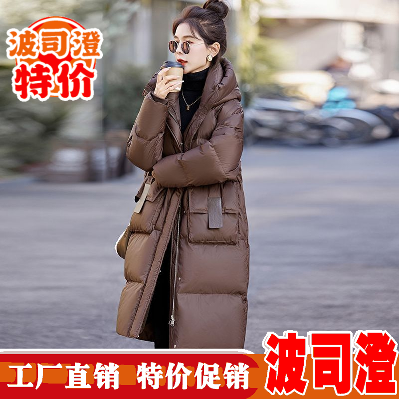 波司澄羽绒服新款爆款欧货美拉德女韩版潮流连帽过膝长款白鸭绒冬