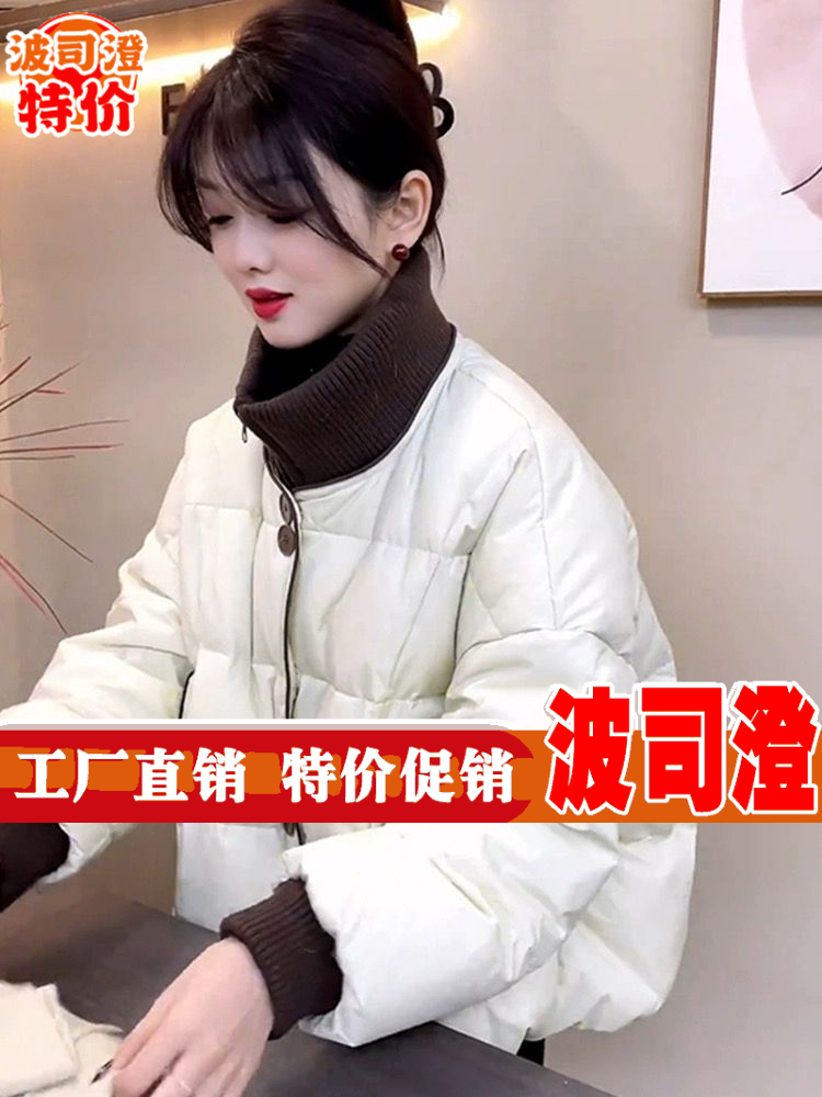 波司澄羽绒服新款爆款欧货针织领女冬季短款宽松显瘦潮流加厚鸭绒