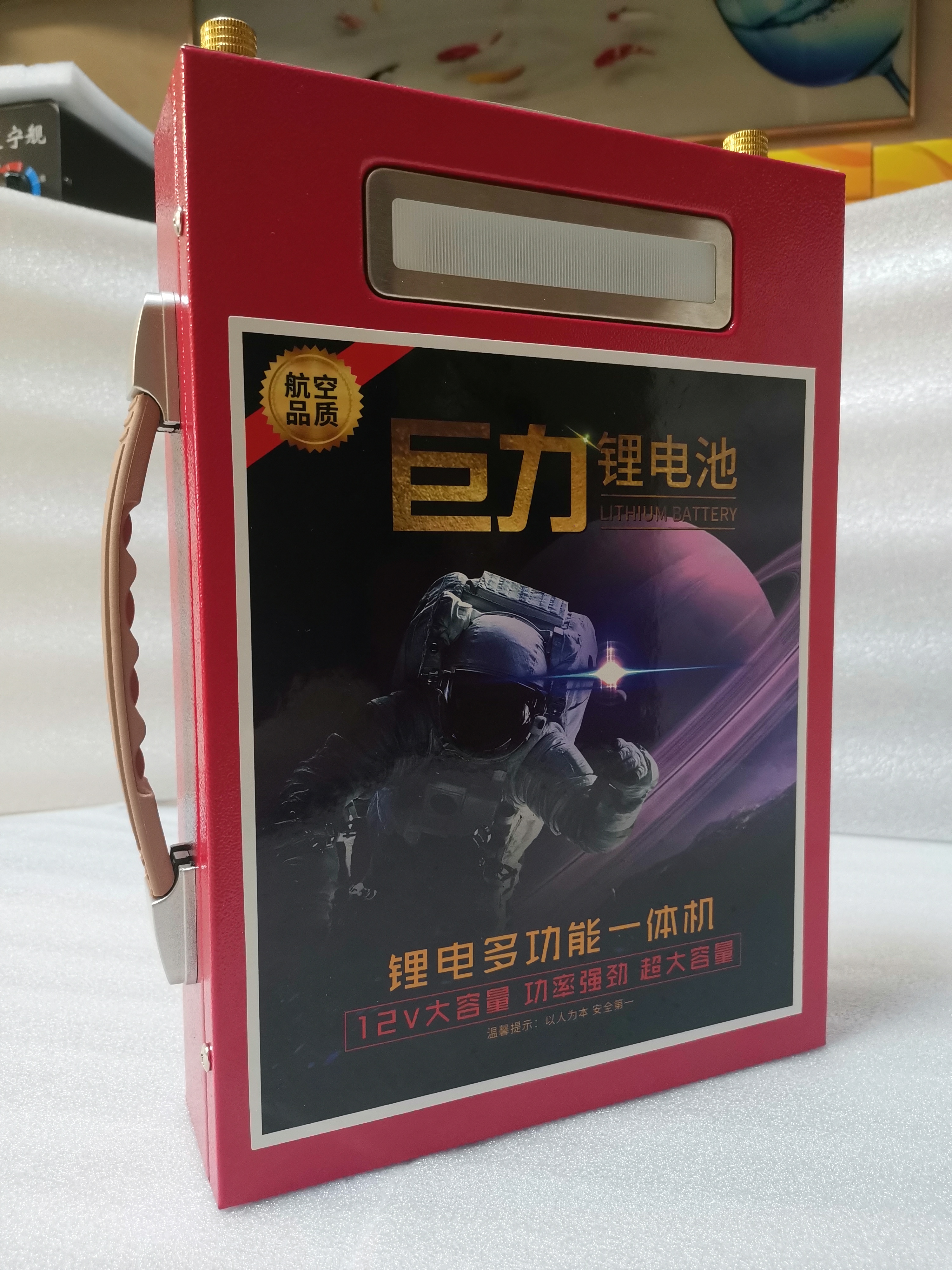 12伏伏大容量锂电池A+电芯金属外壳原装正品夜市摆摊