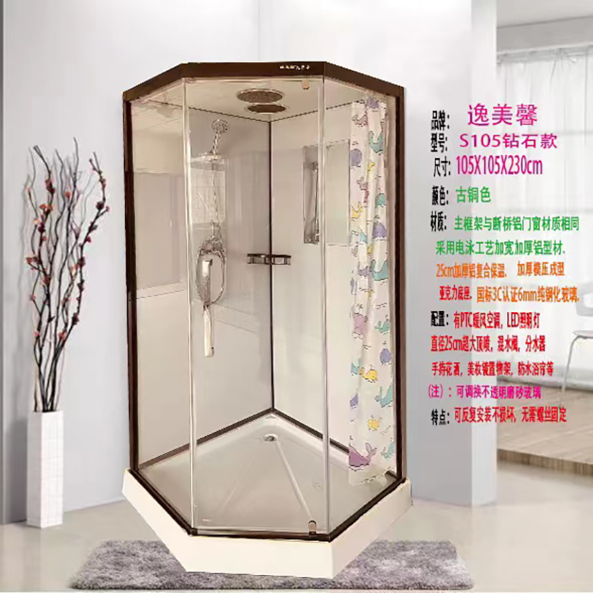 逸美馨高品质钻石型淋浴房105X105X230洗澡房一体农村专用