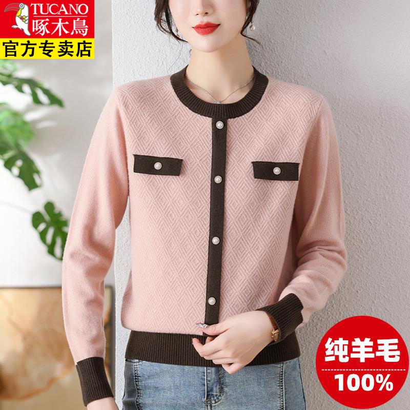 啄木鸟羊毛衫女2023新款妈妈秋装100%纯羊毛针织衫中年女装秋冬高