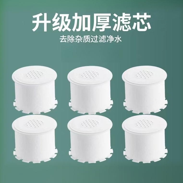 家用水龙头过滤器滤芯自来水家用滤水净化器滤芯替换装
