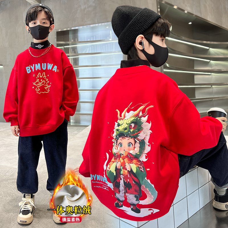 男童龙年中国红卫衣秋冬装新款国潮红色本命年中大童酷帅打底上衣
