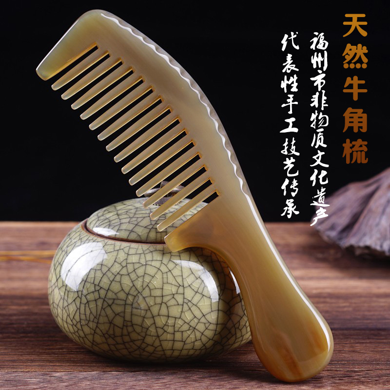 【钰梳坊】天然真牛角梳加厚手柄头部按摩梳便携家用礼物送男女家人