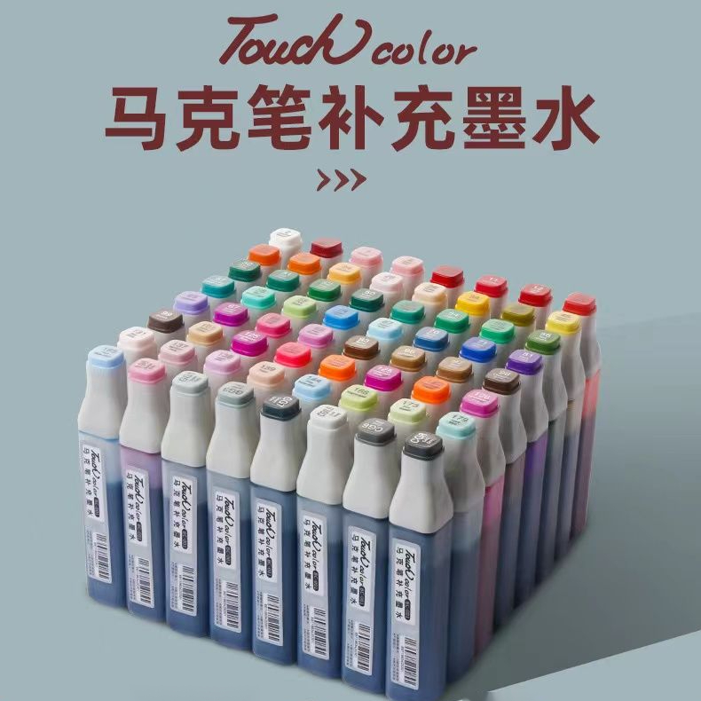touch专用油性酒精性填充液通用型168色20ml马克笔水补充液加墨红