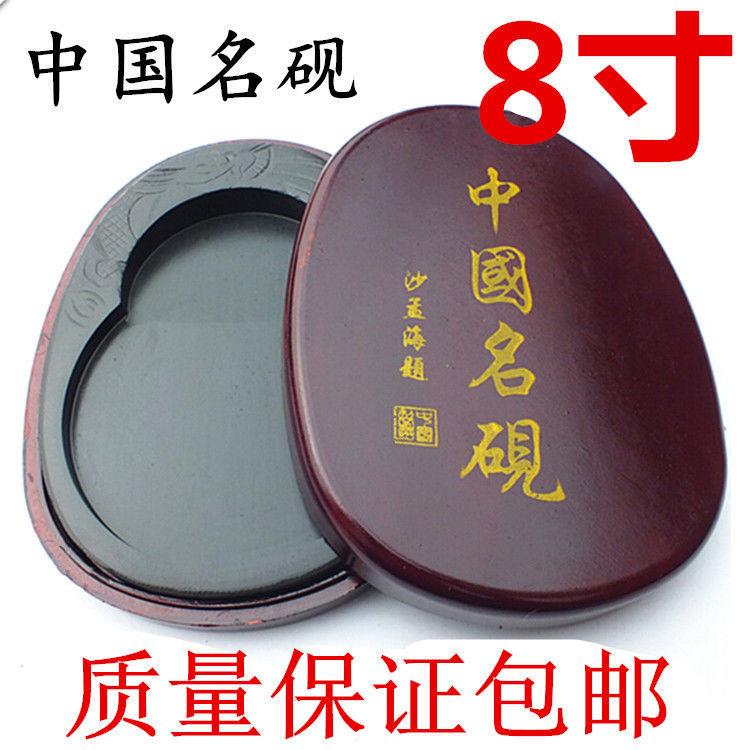 书法砚台原石端砚可磨墨的学生砚台带盖中国名砚5寸678寸送墨条