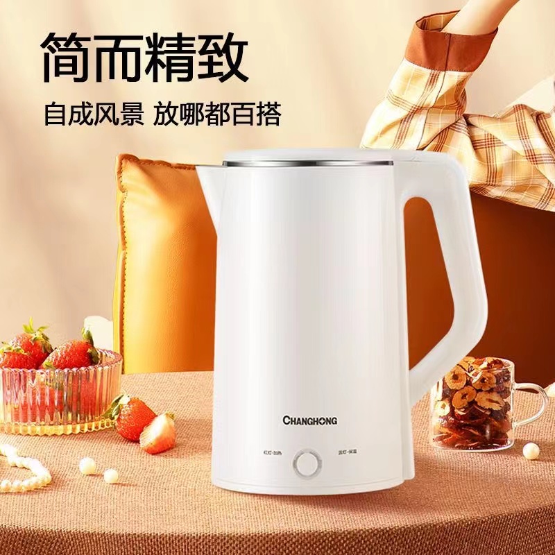 【郑厨美食】CHANGHONG长虹热水壶由手机支架厂家提供带机座