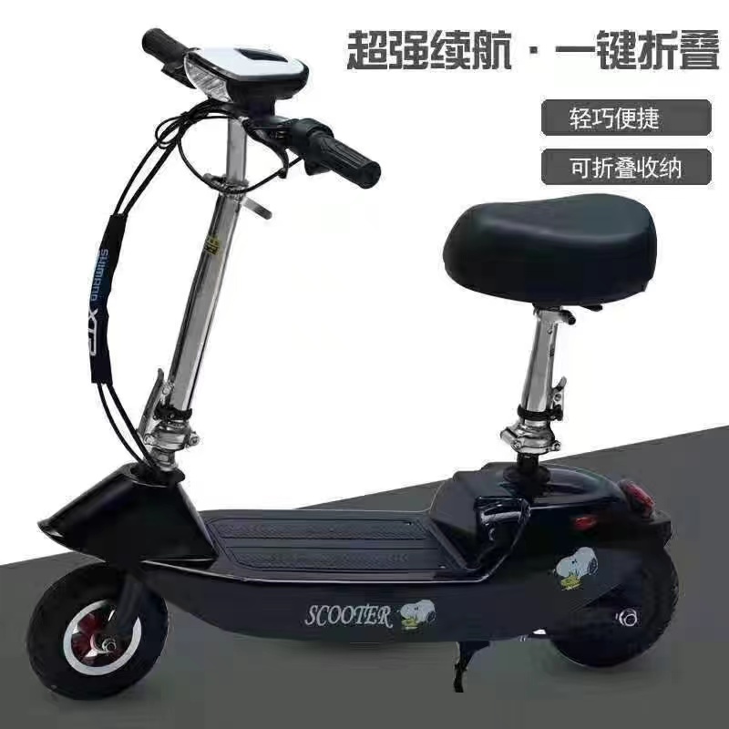 【宋浩然专属】点关注抽新国标电动带机座整机