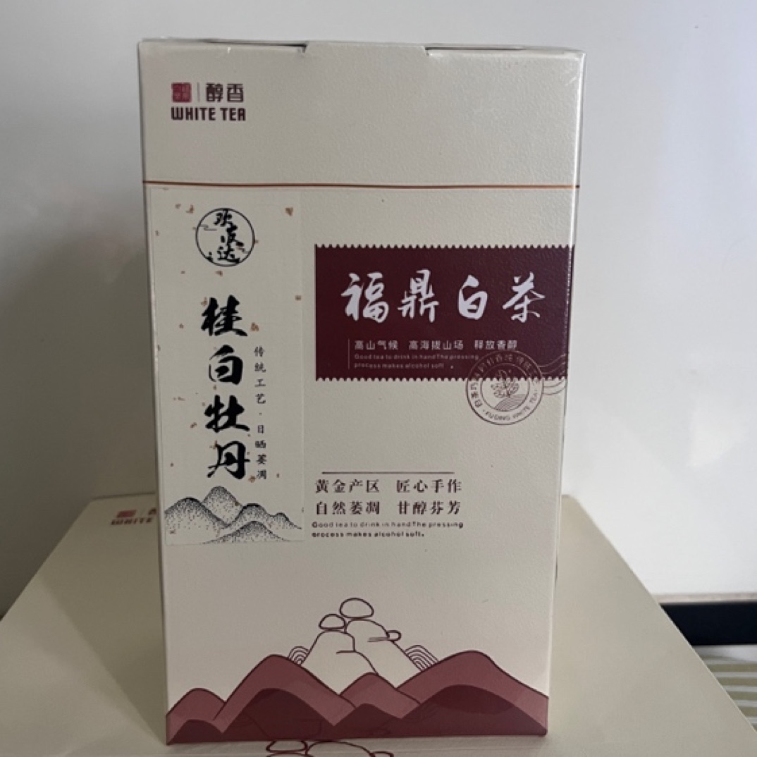 福鼎市原产地桂花白茶