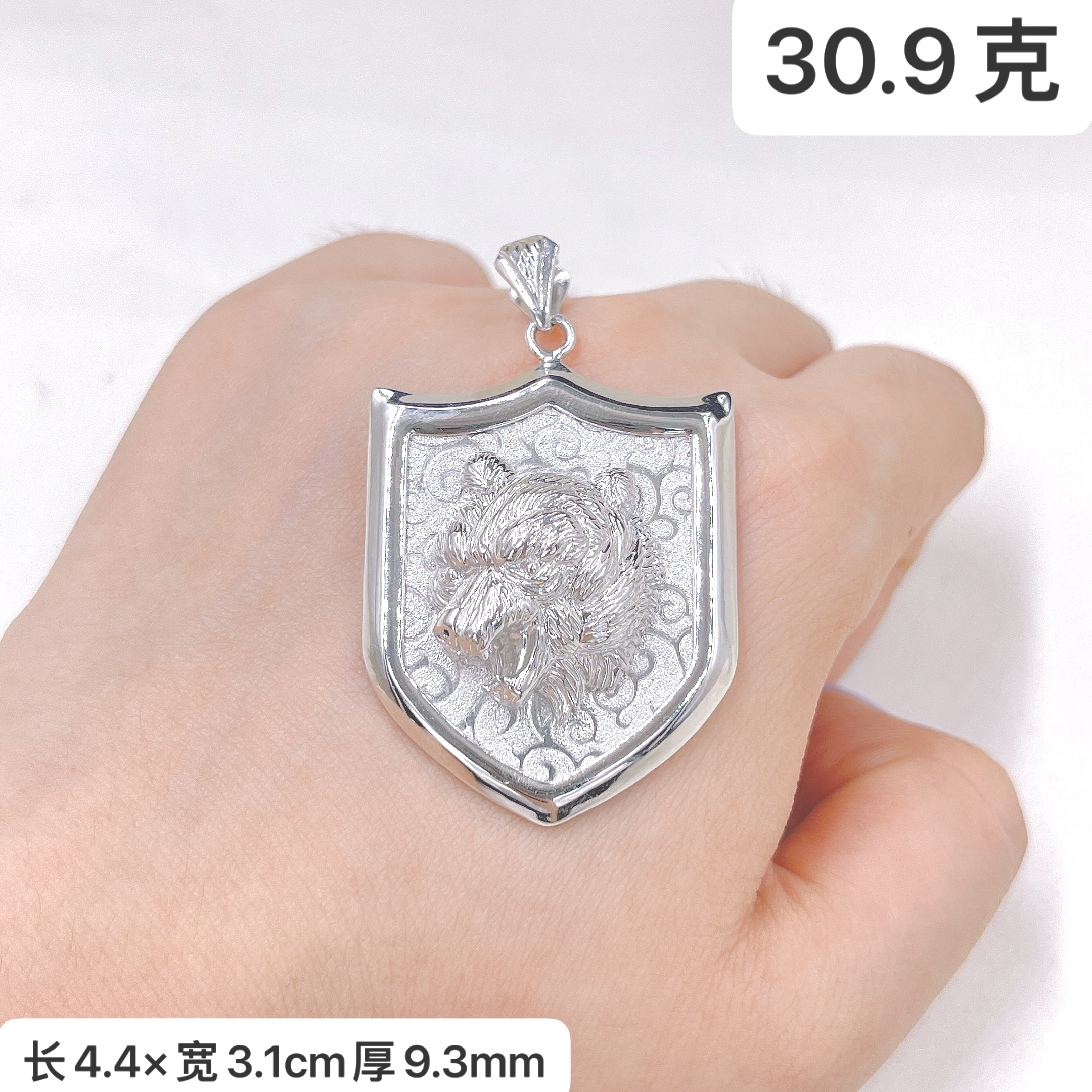 铂金Pt950吊坠-力量熊牌立体造型盾牌吊牌时尚坠