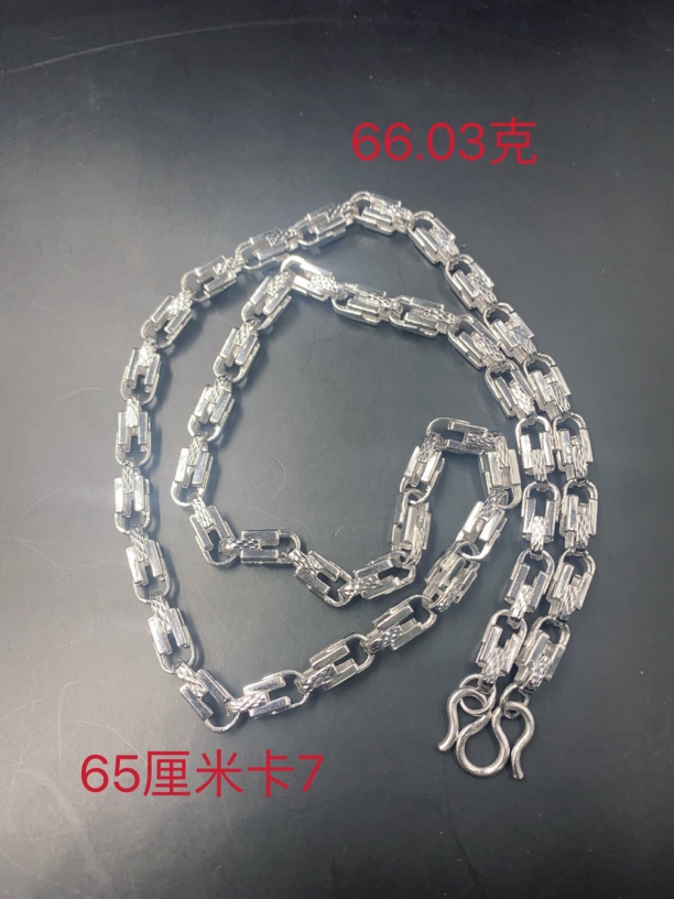 铂金PT950项链-66.03克项链定向链接-至基地质检