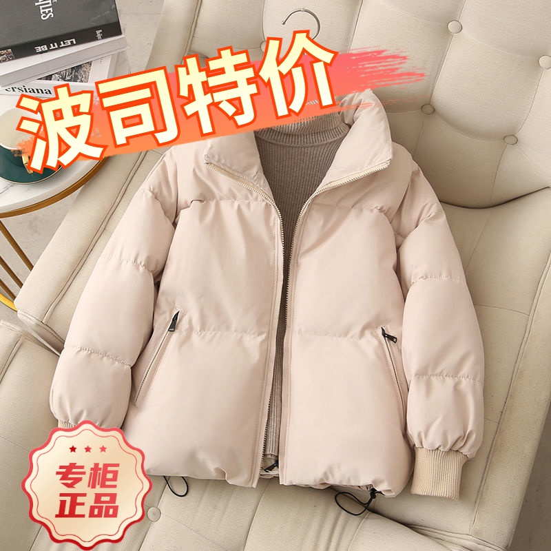 波司豋羽绒服2023新款爆款短款衣女款小个子年季韩版立领加厚宽羽