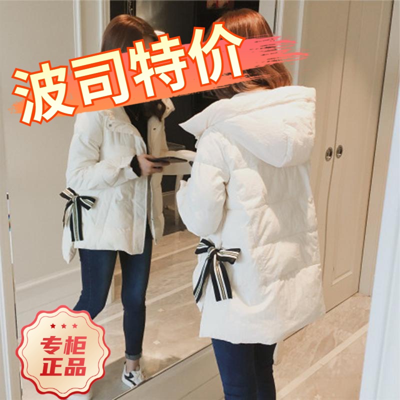 波司豋羽绒服潮牌女士女款bf原宿风韩版中长款加厚学生羽绒风衣女