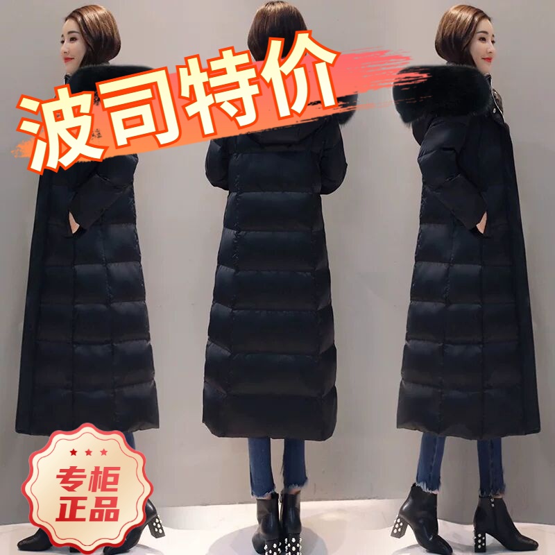 波司豋羽绒服2023新款爆款曲吻反季促销衣女款中长款大码加厚保女