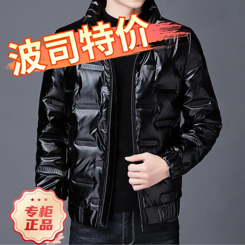 波司豋羽绒服男款士季年潮流短款加厚亮面帅气保暖厚男款装外套女