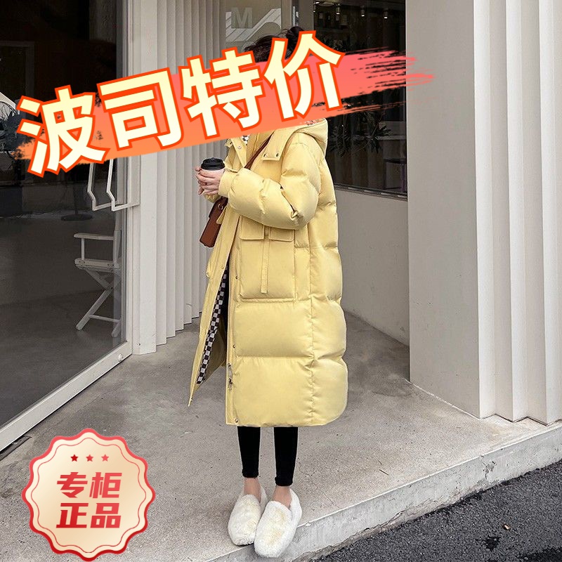 波司豋羽绒服2023新款爆款年新品女士女款中长款连帽拼色韩版休羽