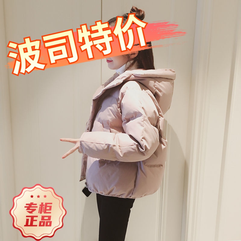 波司豋羽绒服2023新款爆款女士女款短款韩版宽松面包加厚季衣外女