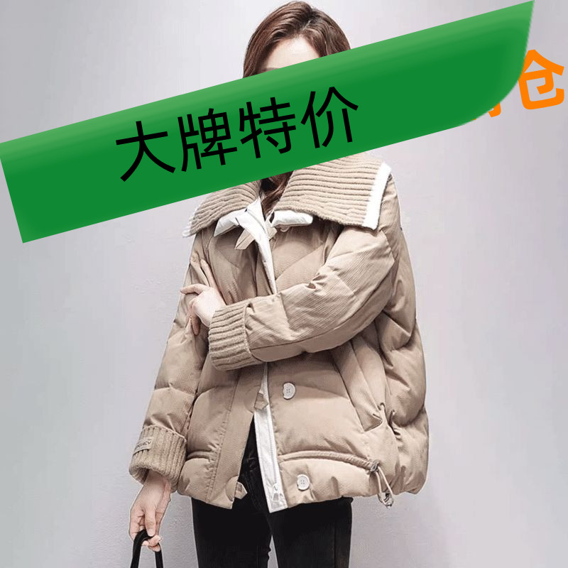 xi希希羽绒羽绒服女2023冬季新款宽松针织领拼接高级感复古短款潮