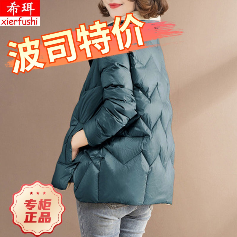波司豋羽绒服2023新款爆款洋气清仓加厚女士女款短款修身季韩版羽
