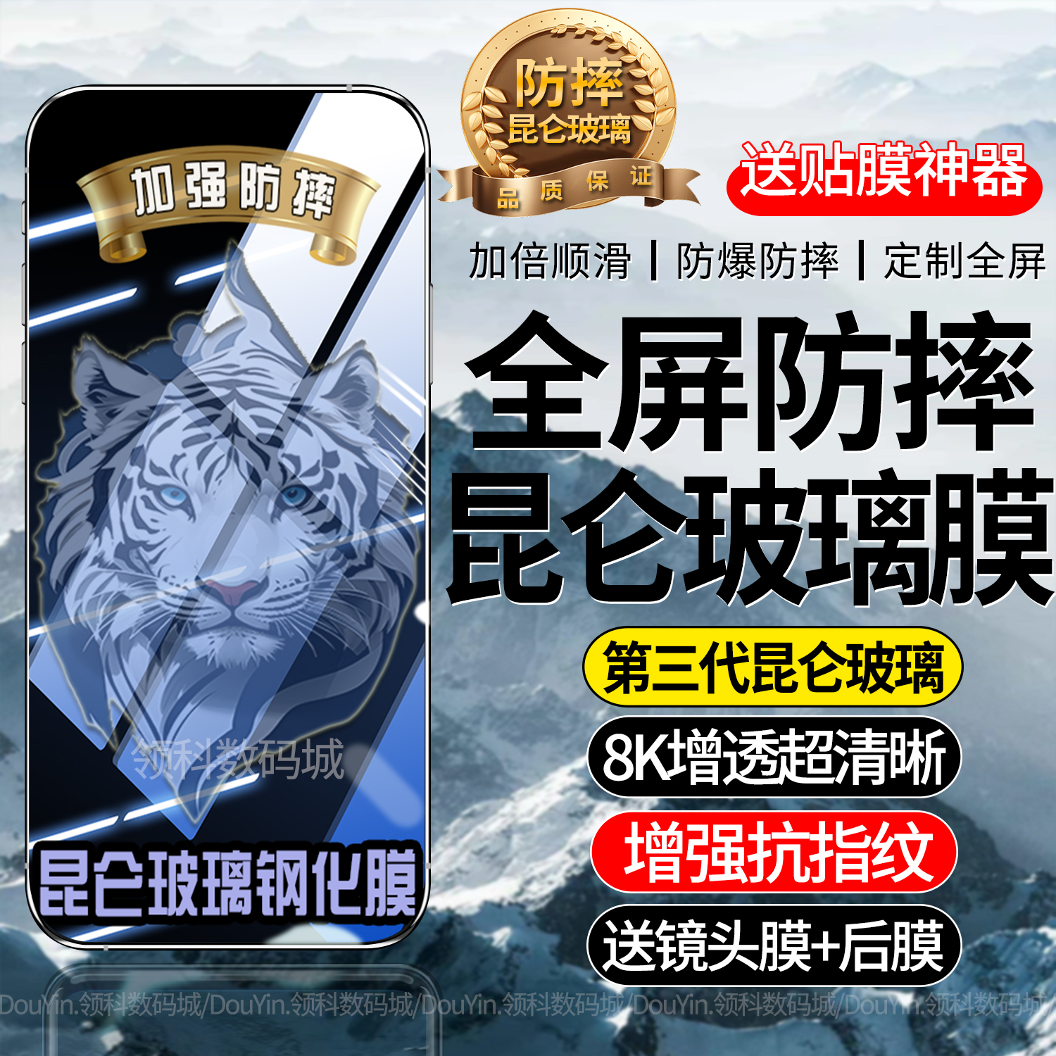 适用OPPOA2钢化膜全覆盖防摔A2手机膜顺滑超清护眼防指纹玻璃贴膜
