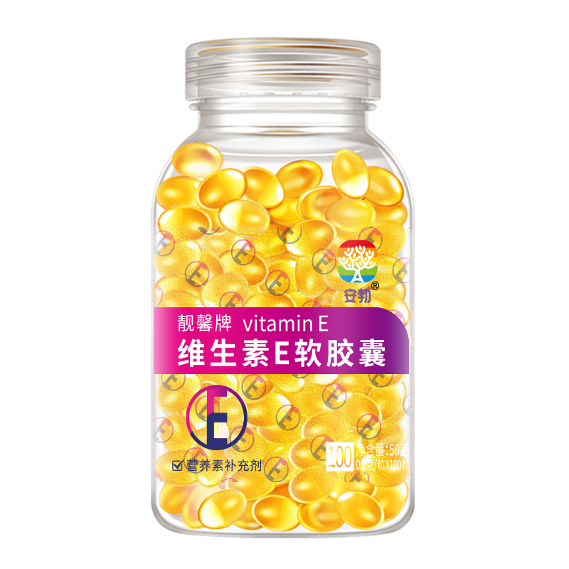 VE软胶囊联系可换