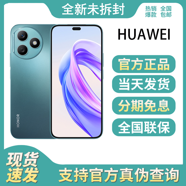 全新未使用 HUAWEI/华为 P50 1亿超清像素 512GB 大内存 5G手机 