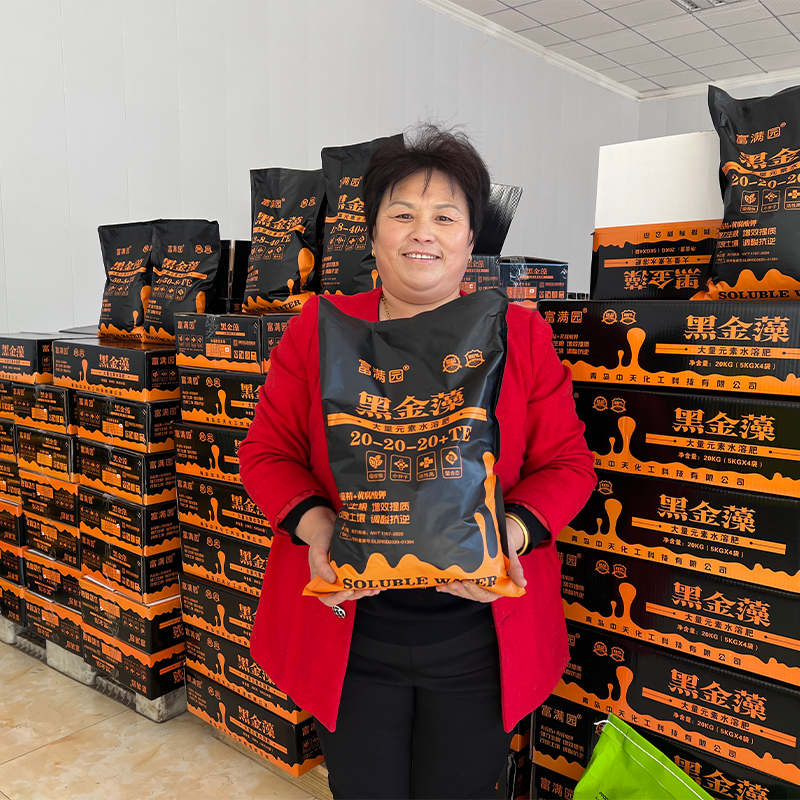 青岛富满园水溶肥黑金藻20-20-20平衡肥5kg*4袋共20kg一箱