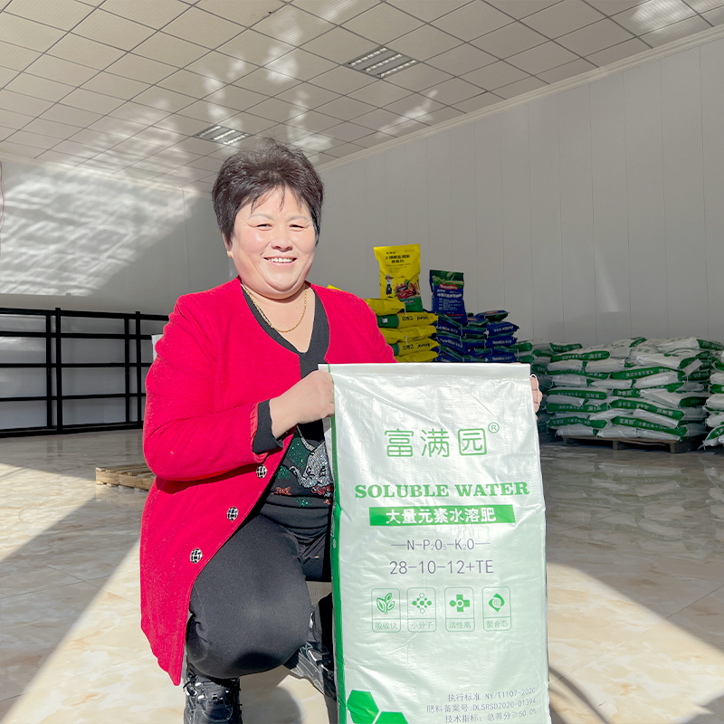 青岛富满园水溶肥28-10-12 20kg20公斤一袋可滴灌