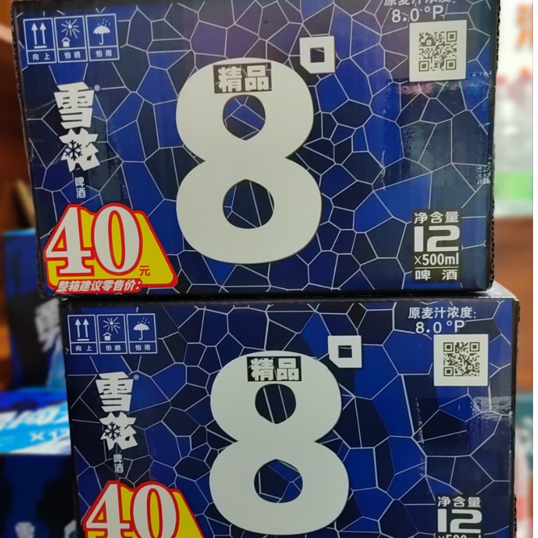 【大商汇】雪花8度3件（36瓶*500ml）3件起送(赠送扑克牌*1)