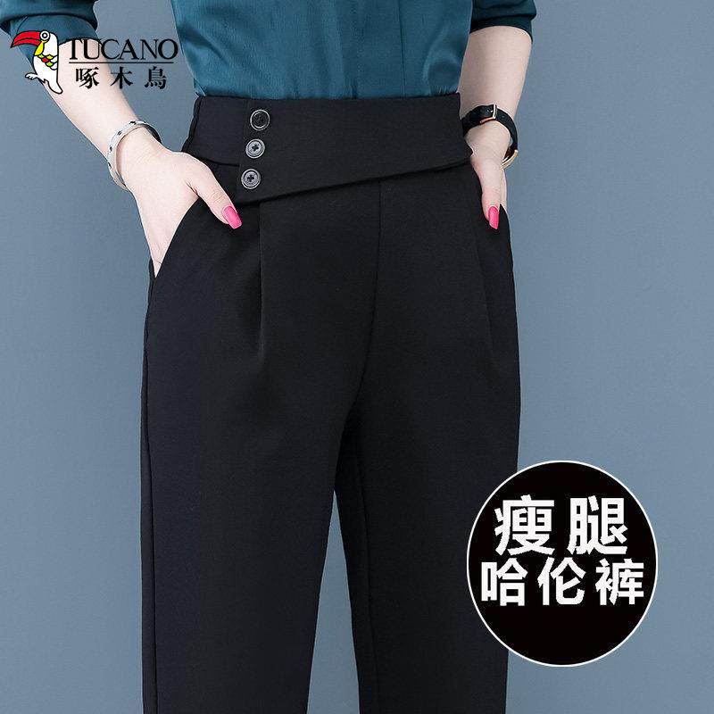啄木鸟哈伦裤子女2023春秋新款烟管裤高腰女士裤子显瘦直筒西装裤