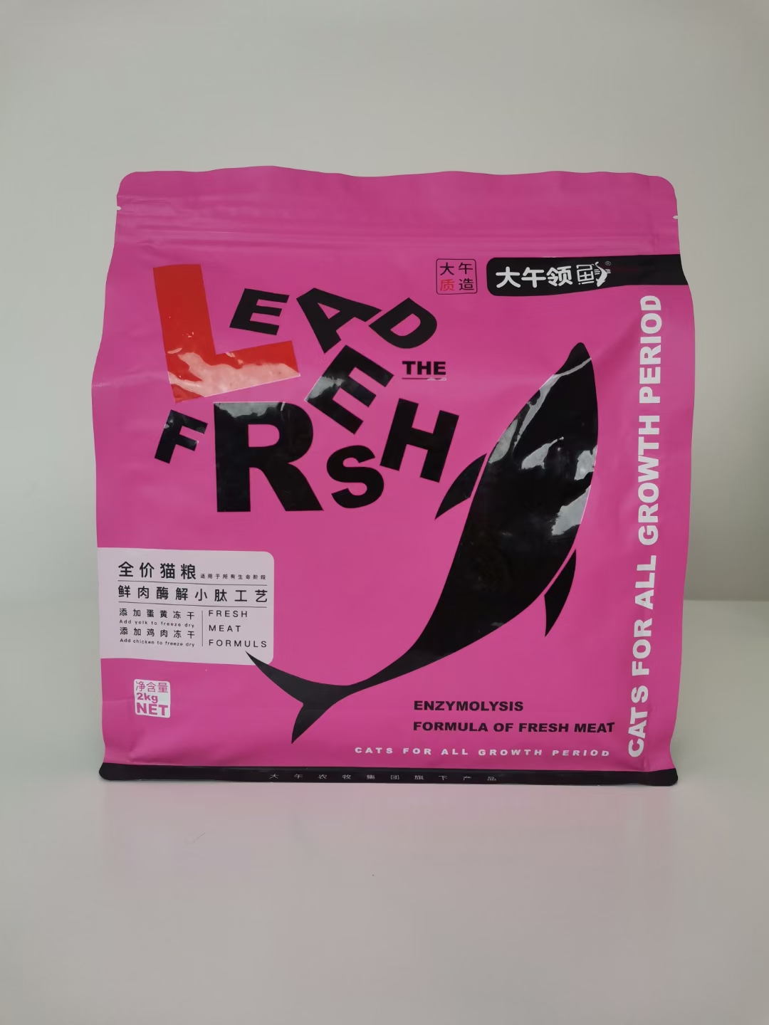 大午领先双拼肉球增肥发腮亮毛全价全期猫主粮