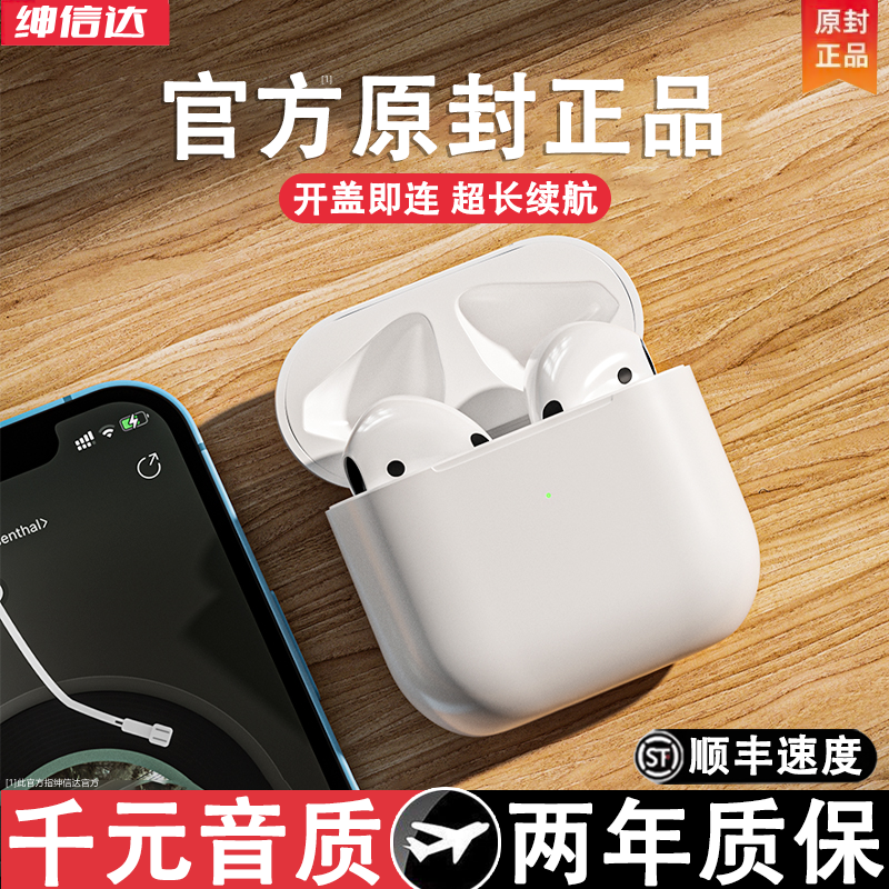 适用苹果15蓝牙耳机2023新款15promax专用15plus原装正品iPhone15