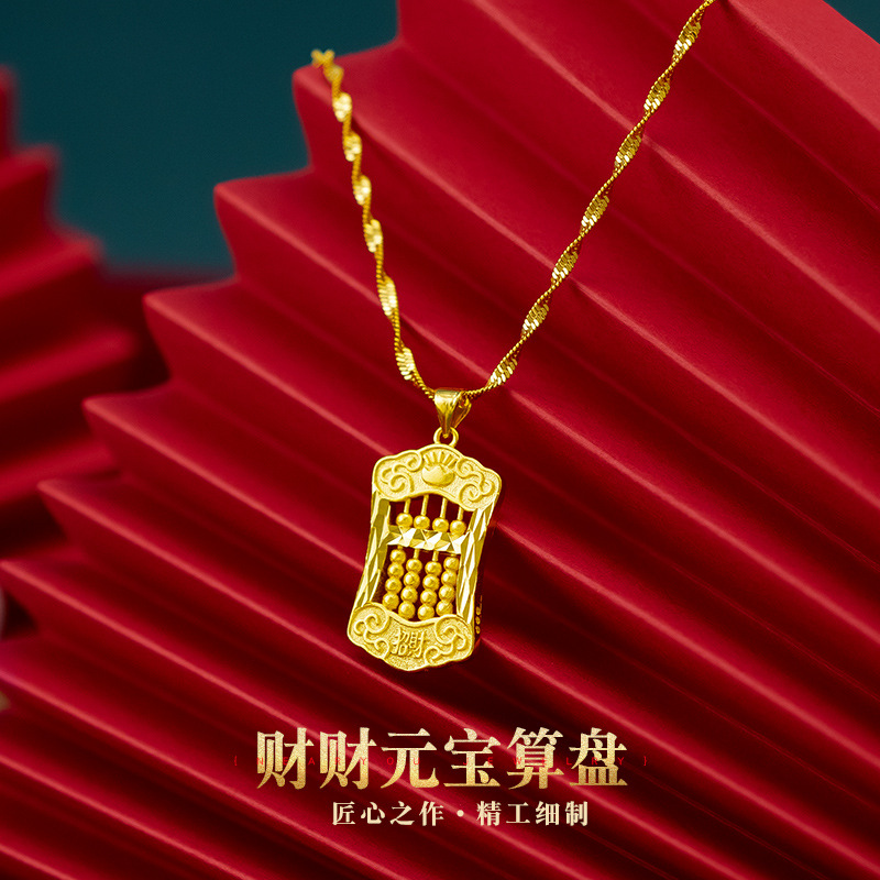 铜合金项链 【元宝款算盘项链】时尚吊坠百搭项链