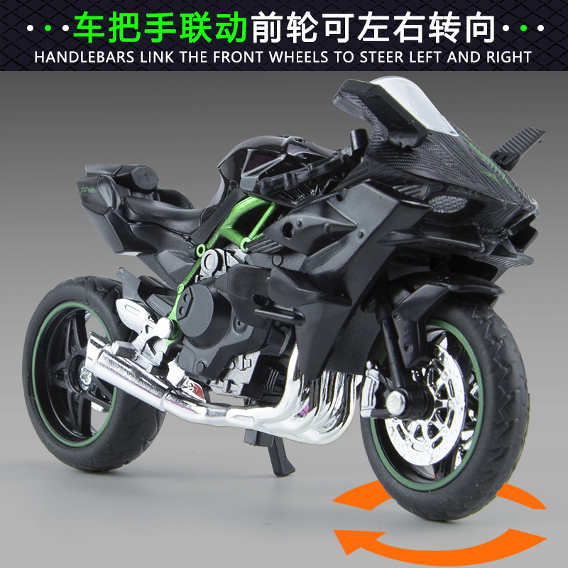 1/18黑色仿真合金模型玩具摆件男收藏礼物川崎仿真摩托车模型h2r